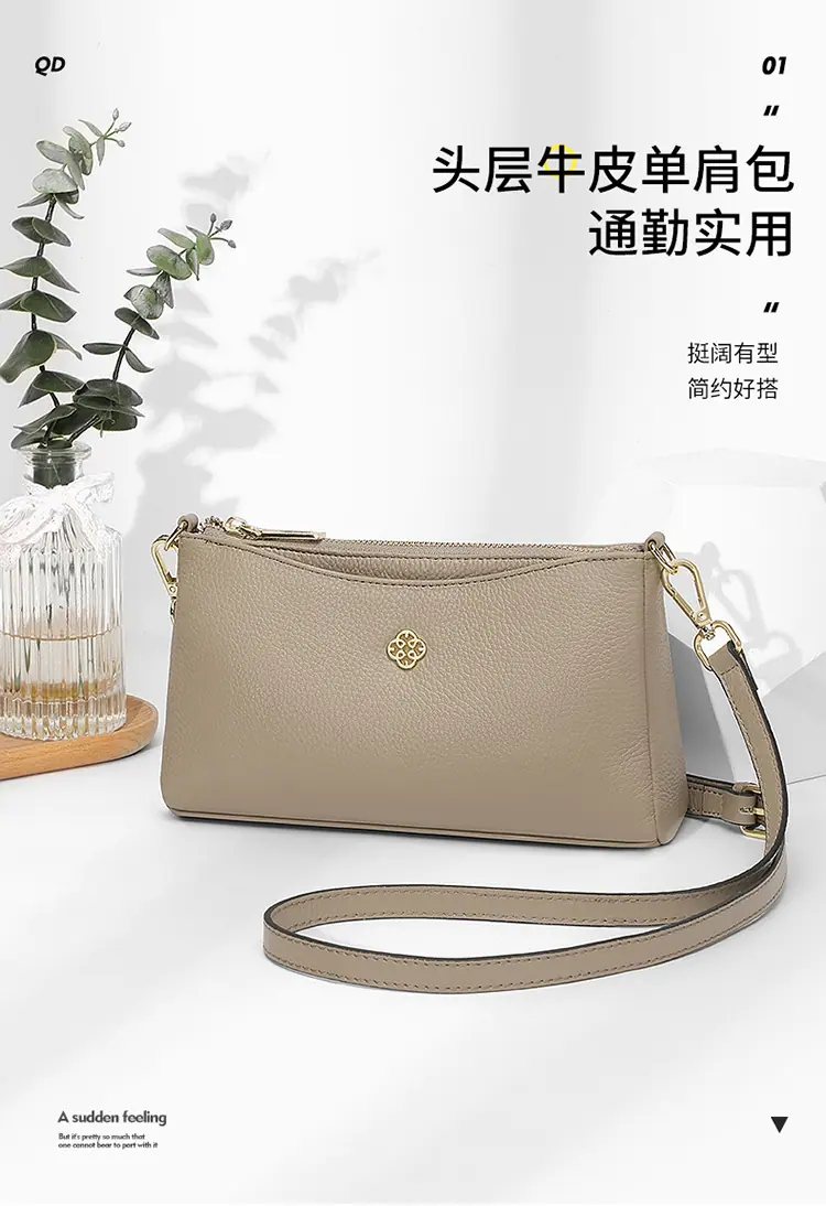 妈妈牛皮包