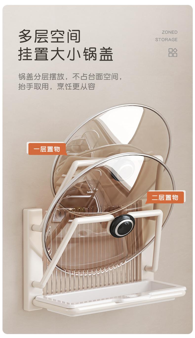 复制_奶油风厨房置物架壁挂家用调料架组合收纳架.jpg