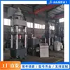 Equipo de Prensa para Chatarra Metálica Polvo de Mineral de Hierro y Virutas de Aluminio Equipo de Compactación Máquina Formadora Totalmente Automática de Tres Vigas y Cuatro Columnas