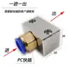 Base de Tubo de Enfriamiento Multidireccional Asiento de Tubería de Agua para Máquina Herramienta CNC Bloque Distribuidor Bloque Distribuidor de Aire Asiento Distribuidor de Agua Asiento de Tubería con Junta de Bambú