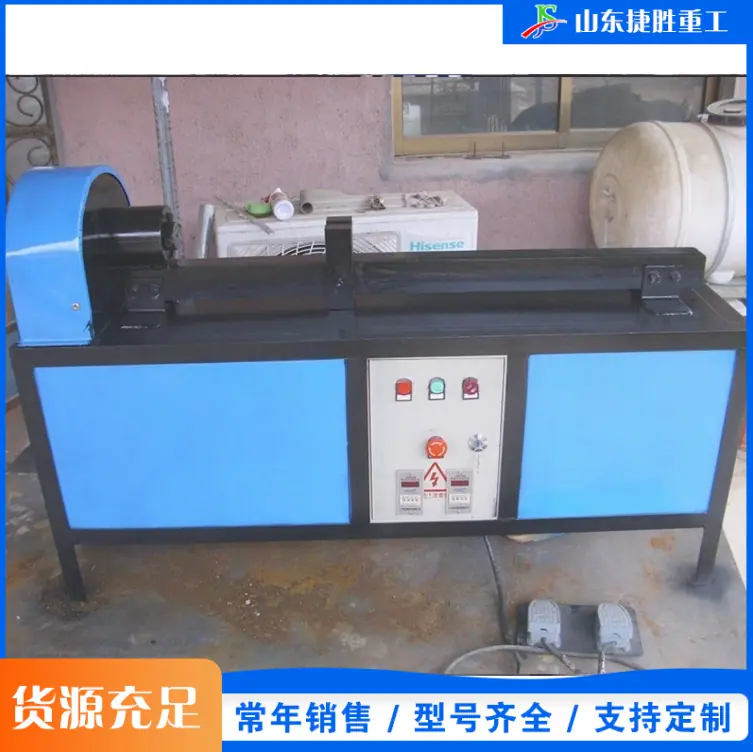 QQ20260207-160752