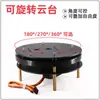 Gimbal Servo de Dois Graus de Liberdade Base Mecânica Braço Mecânico Kit de Suporte Mesa Giratória de Liga de Alumínio Disco Giratório Mesa Giratória