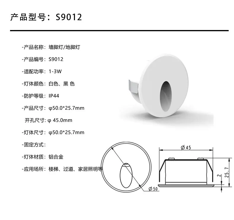 S9012-详情.jpg