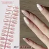 Uñas Postizas Ojo de Gato Pre-hechas Transfronterizas 30 Piezas Uñas Portátiles Uñas Almendra Cortas Color Nude Manicura Hecha a Mano Pegatinas para Uñas
