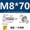 Tornillo de carro de acero inoxidable 304, cabeza semicircular, perno de cuello cuadrado, estante de conexión de puente, tornillo de cuello corto m5m6m8m10