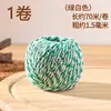 Corda de Algodão para Embrulhar Zongzi, Grau Alimentício, Especificamente para Amarrar Zongzi, Caranguejo, Carne Curada e Linguiças