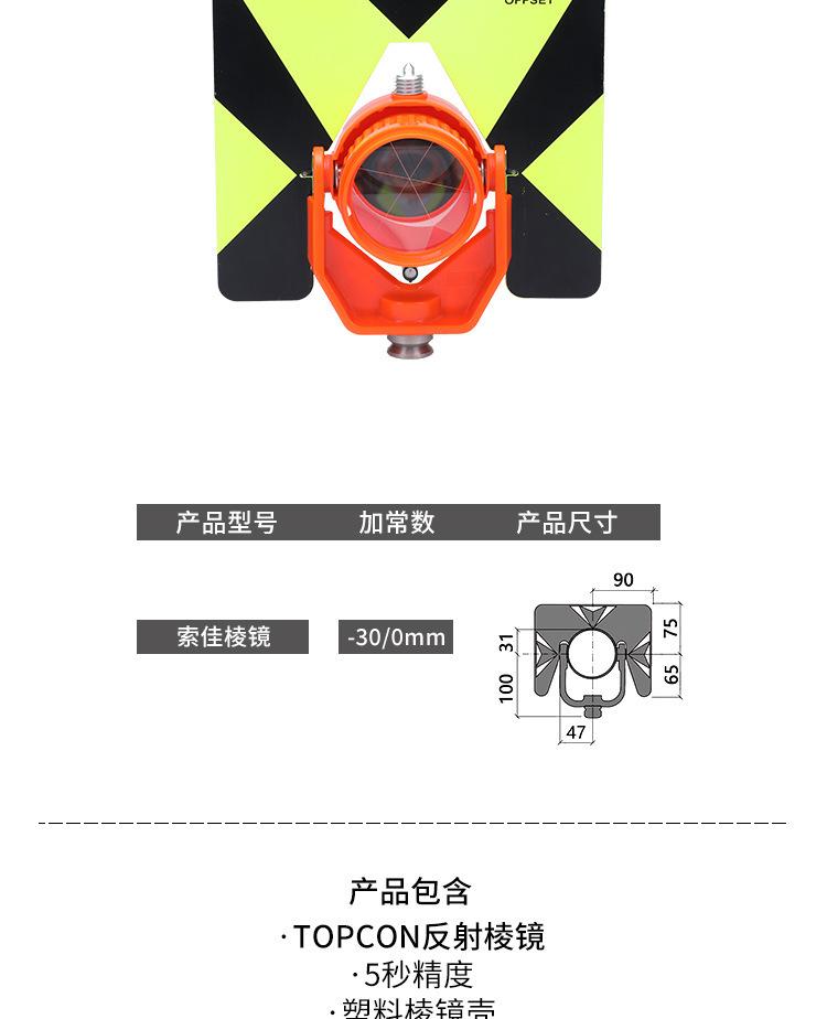 详情-09.jpg