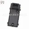 Adecuado para Honda Odyssey Botón de Freno de Mano Interruptor de Retención de Freno de Estacionamiento Eléctrico 35355-T6D-H01