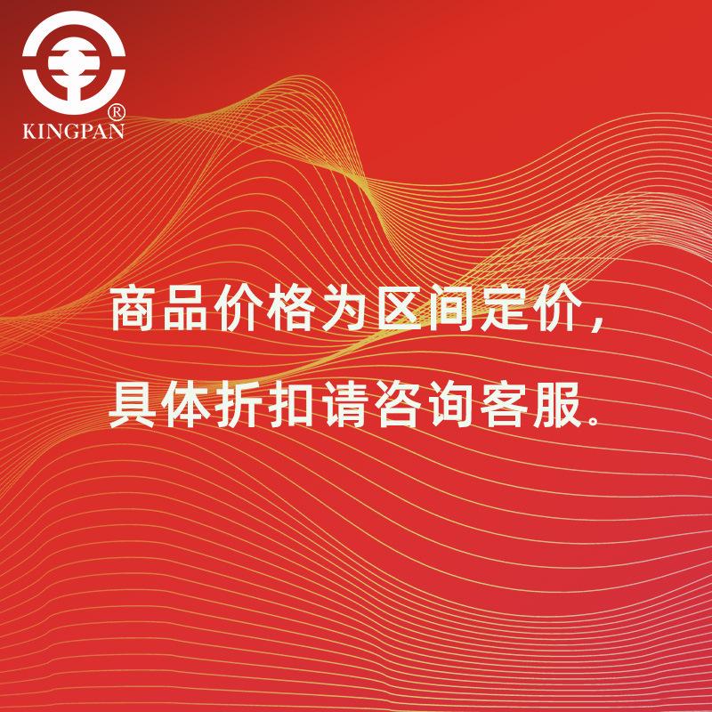 7.25红价格主图 红色
