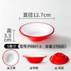 Vajilla de melamina Xiangyuan, tazón pequeño de porcelana de imitación, tazón de arroz para sopa, restaurante, tazón de arroz, olla caliente, condimento, tazón para salsa comercial