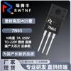 Embalagem plástica 7N65 parâmetro de pé N canal 7A 650V baixa resistência interna efeito de campo tubo MOS chip Taiwan TO-220F