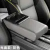 Almohadilla Elevadora para Caja de Reposabrazos de Coche, Almohadilla para Apoyar el Codo en el Reposabrazos Central, Almohadilla de Cuero, Portavasos, Caja de Almacenamiento, Almohadilla Elevadora Montada en Coche