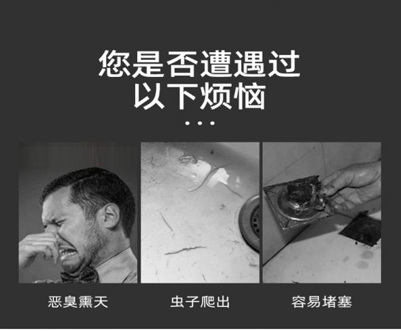 浴室地漏 width=