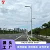 Poste octogonal embutido modular LED poste de monitoramento para iluminação pública, poste combinado para engenharia rodoviária municipal externa luzes de rua