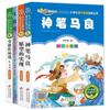 Pincel Mágico Ma Liang segunda série leitura edição audiovisual genuína aluno do ensino fundamental livro extracurricular conjunto completo de 4 volumes desejo flor de sete cores