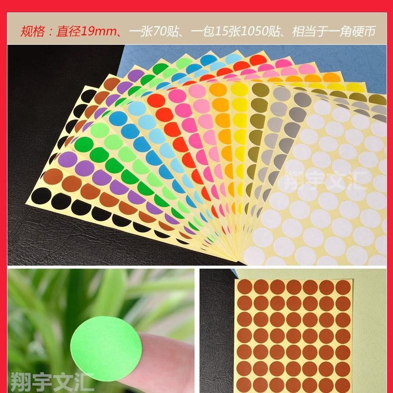 详情10