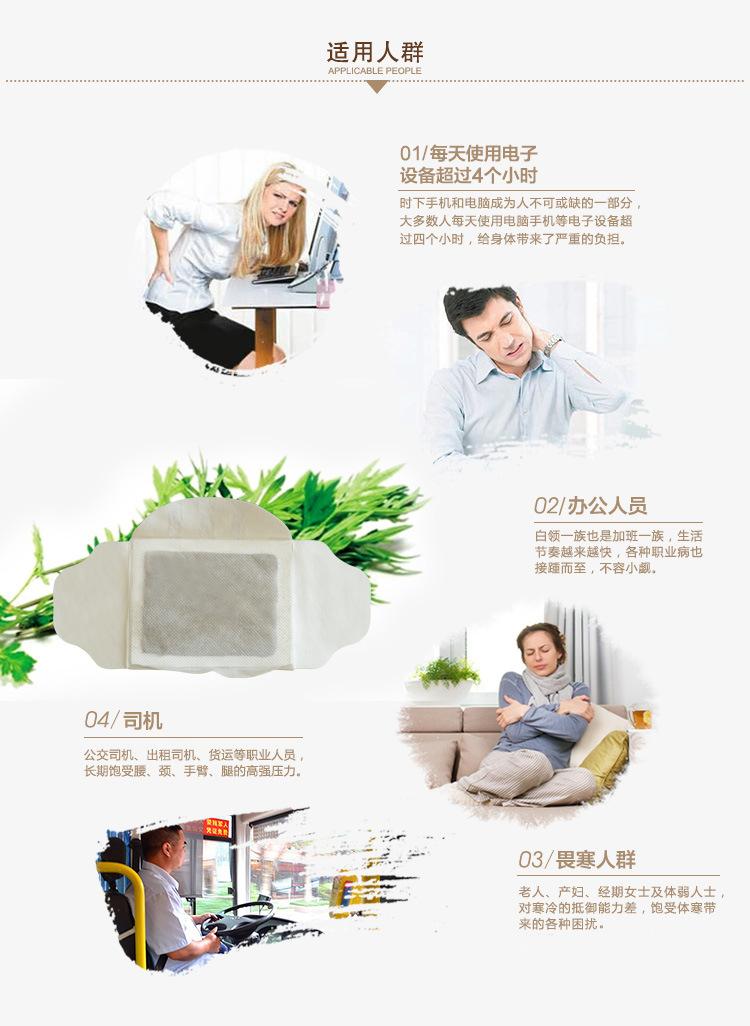 详情页设计（四个翅膀）_07