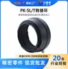 El Anillo Adaptador de Cámara Lide Sheng Pk-Lt es Adecuado para Convertir Lentes con Montura Pentax K a Cámaras Mirrorless Leica T-Mount Panasonic L