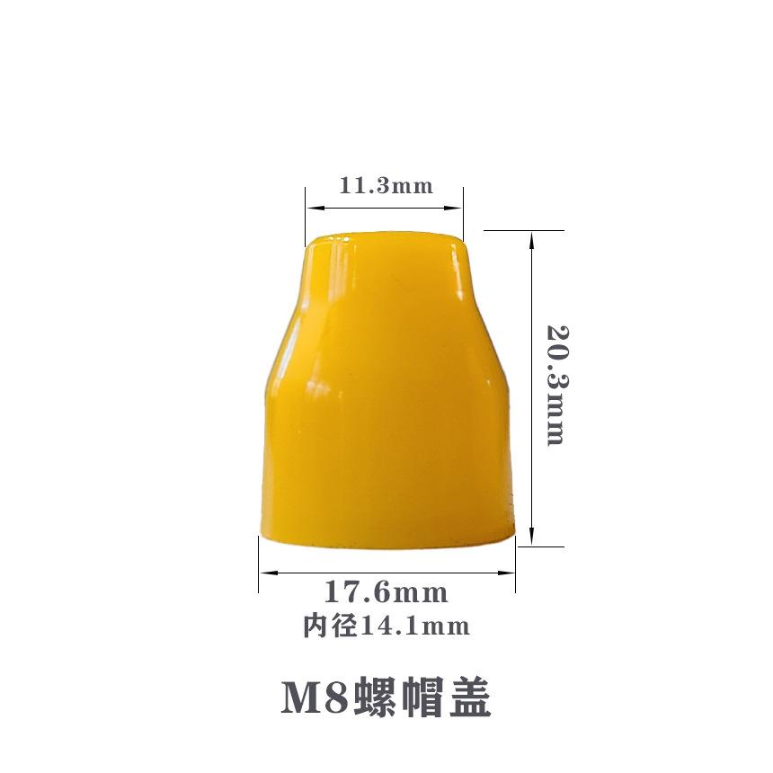 M8螺帽盖标注