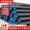 Fabricante de tubería corrugada de doble pared de HDPE, tubería corrugada de doble pared de gran diámetro para alcantarillado, tubería corrugada espiral de doble pared de 400 para ingeniería municipal