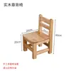 Silla pequeña de tronco de madera maciza silla con respaldo para el hogar taburete para adultos taburete de madera taburete para niños taburete pequeño para jardín de infantes banco pequeño
