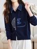 Cárdigan de punto con cuello de camisa de retazos de mezclilla para mujer, primavera y otoño 2025, nuevo, con solapa, bordado, chaqueta suéter, prenda exterior corta