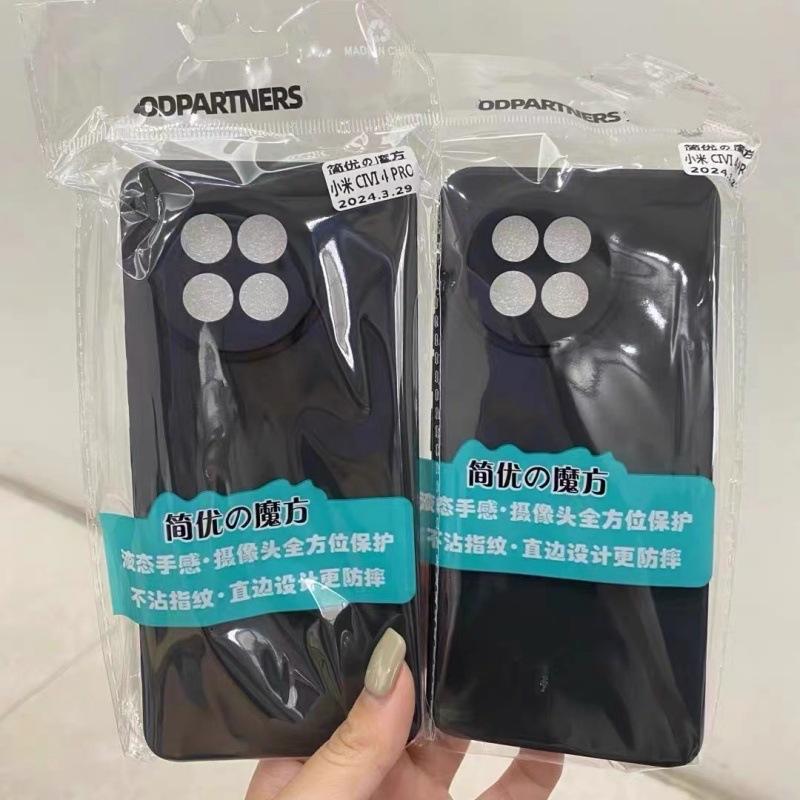 小米