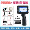 Impressora jato de tinta portátil inteligente para data de produção, impressora portátil automática digital para tampas de garrafa