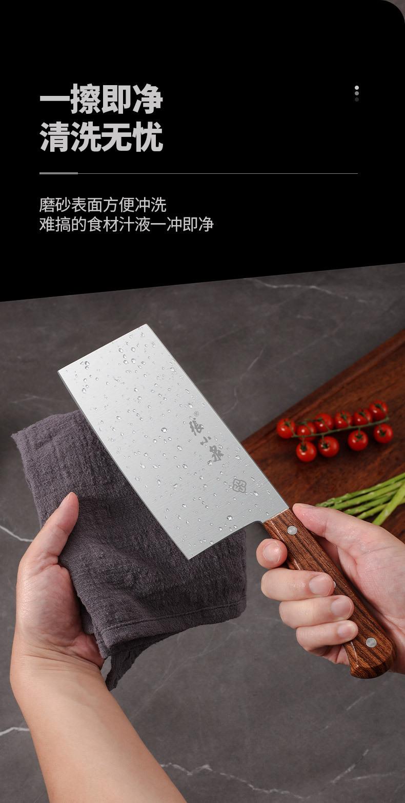 张小泉-名逸系列刀具-详情页_10.jpg