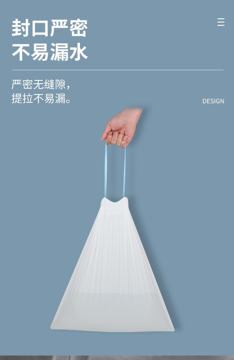 垃圾袋详情_09