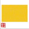Papel tapiz 3D de nubes auspiciosas xiantang, fondo de pared tangkou, papel tapiz de estilo chino, revestimiento de pared dorado, fondo de templo de Buda