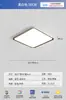 Faros LED de Espectro Completo para Sala de Estar Nórdicos 2025 Nuevas Lámparas Inteligentes Simples Modernas para Protección Ocular Lámpara de Techo para Dormitorio