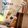 Ventas Directas de Fábrica de Guitarras Simuladas que se Pueden Tocar como Ukuleles, Instrumentos Musicales de Simulación Educativos para Niños, Juguetes Musicales