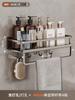 Estante de Almacenamiento para Baño, Toallero, Lavabo Integrado para Baño, Inodoro, Baño, Estante de Almacenamiento para Baño sin Taladro