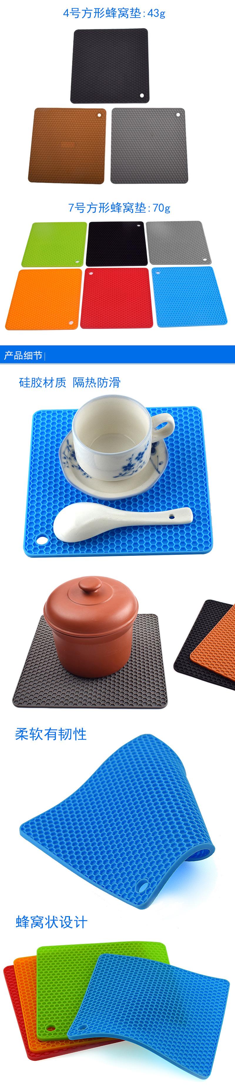 2款方形蜂窝垫-详情_03.jpg
