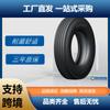 Pneu de caminhão e carro de passageiros Forward (ADVANCE) 235/75R17.5 pneu padrão GL283T produto genuíno