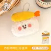 Amuletos de Muñeca Originales Serie Tomate Tengyi, Decoraciones para Mochila de Niña, Colgantes Versátiles, Llaveros, Amuletos Pequeños al por Mayor