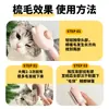 Peine para mascotas para perros y gatos en stock, peine universal para gatos para eliminar el pelo suelto, limpieza y masaje, peine masajeador limpiador de pelo de gato