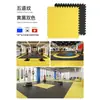 Tapete de Piso Taekwondo Tapete de Piso de Academia Tapete à Prova de Som e Absorvente de Choque Espessado Artes Marciais Domésticas Solto 1m Tapete de Piso de Espuma