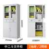 Archivador de Oficina Gabinete de Hierro Gabinete para Certificados Archivador Casillero Doméstico Acero Cajón Cajonera con Cerradura