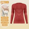 Nueva Ropa Térmica de Lana Merino Otoño e Invierno de Secado Rápido para Hombres, Ropa Interior Térmica para Montañismo al Aire Libre, Senderismo y Ciclismo, Ropa de Esquí para Mujeres