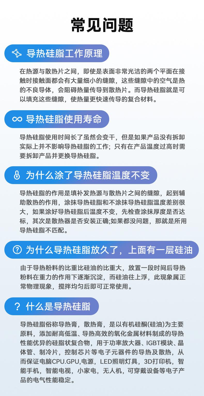 HY-P14-TU2G详情_15.jpg