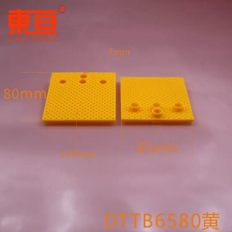 DTTB6580黄0.png