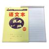 32K Estudiantes de Primaria Libro de Trabajo de Jardín de Niños Tiange Matemáticas Pinyin de Cuatro Líneas Chino Costo Libro de Trabajo Engrosado
