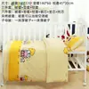 Colcha de Jardín de Infancia Juego de Tres Piezas Colcha de Algodón para Niños Funda Nórdica para Bebé Sábana Funda de Almohada Funda Nórdica de Algodón Puro Sábana Colcha de Primavera y Otoño