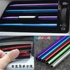 Clip de tira decorativa para salida de aire acondicionado de coche, suministros interiores modificados, tira brillante electrochapada en forma de U, color cromado, universal
