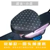 Capa de assento à prova d'água e de sol para motocicleta elétrica, capa de assento isolada universal para scooters elétricas, cobertura completa em couro, verão