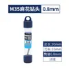 Broca Helicoidal M35 con Cobalto Diyue, Broca para Acero Inoxidable, Taladro Eléctrico de Alta Resistencia y Alto Cobalto para Perforar Acero, Mayoreo
