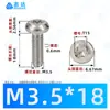 Tornillos autorroscantes de cabeza plana Phillips niquelados M2~M6 Estándar Alemán Din7500 Zinc Blanco Triángulo Autorroscantes Tornillos Pequeños