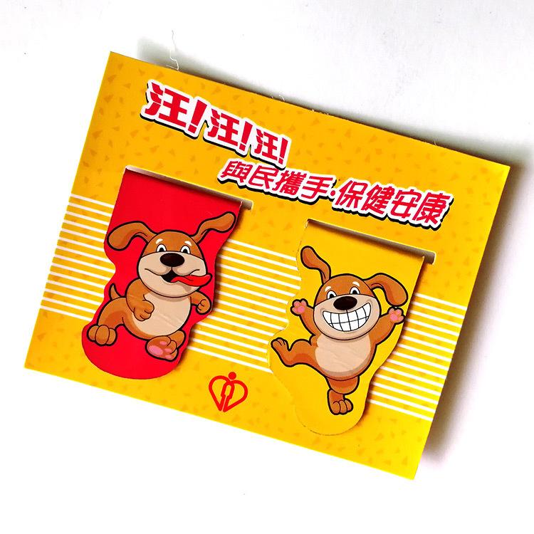 磁性书签-白底主图-23
